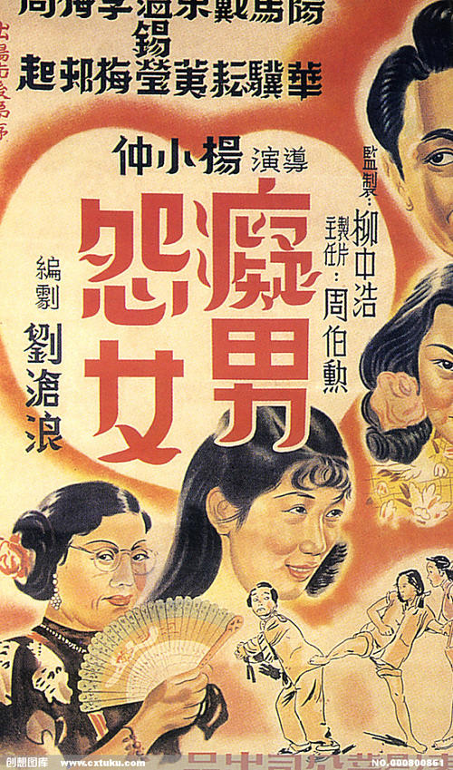 办假的智利驾驶证